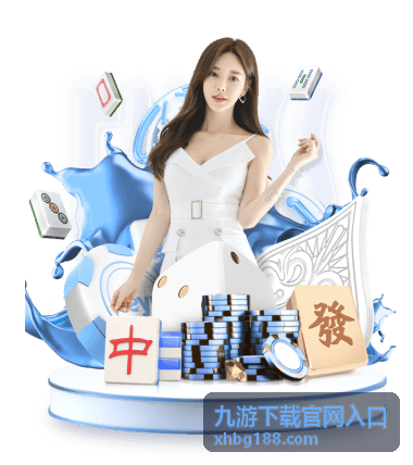 九游下载官网入口 - 经典怀旧